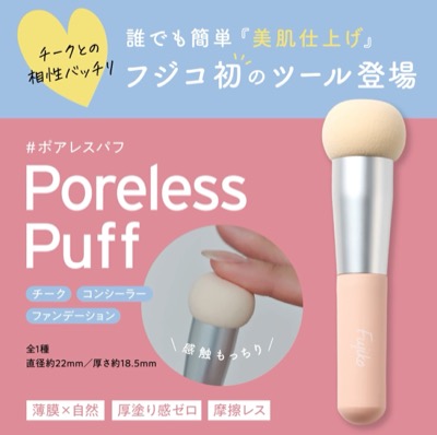 1. 独自の「おもち」食感、、、じゃなくて触感！