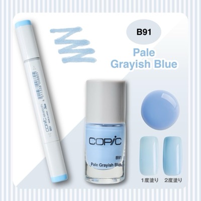 B91／Pale Grayish Blue（ペールグレイッシュブルー）