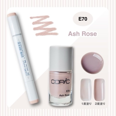 E70／Ash Rose（アッシュローズ）