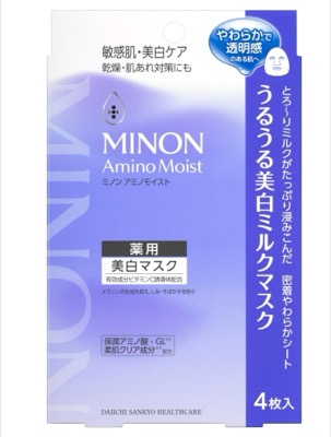 うるうる美白ミルクマスク 20mL×1枚［医薬部外品］