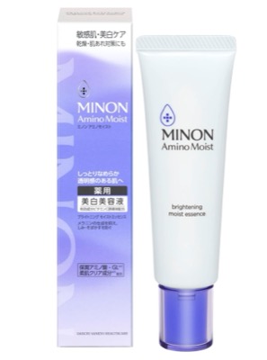 ブライトニング モイストエッセンス 0.5g［医薬部外品］