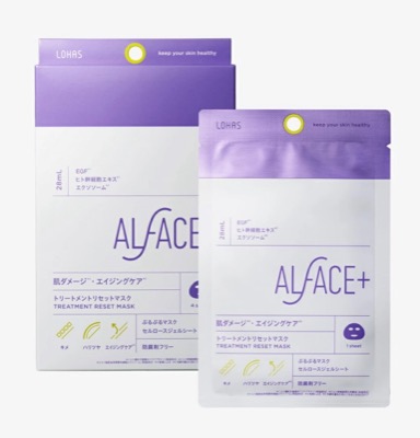 【大沢あかね カバンの中身】シートパック