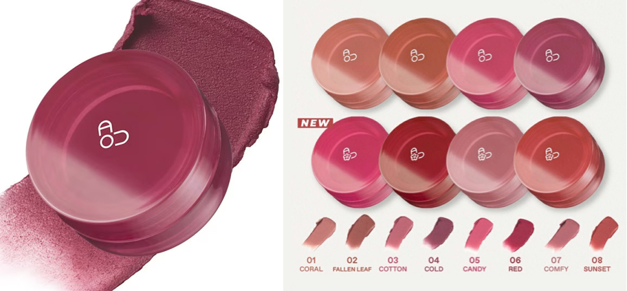 AOU（エーオーユー） マットふわバーム 04 コールドバーム