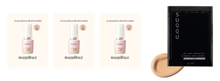 3. 貼り込み付録：マキアージュ＆SUQQU