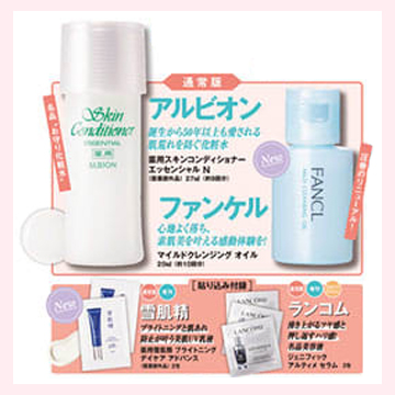 1. VOCE 6月号 通常版（表紙：宮舘涼太さん）［約1,200円分相当］