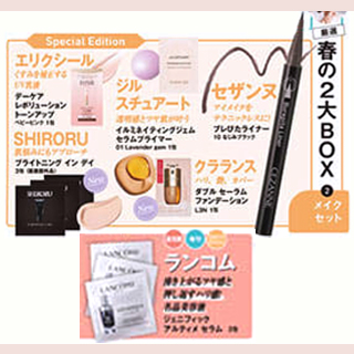 3. VOCE 6月号 Special Edition（表紙：出口夏希さん）［約1,500円分相当］