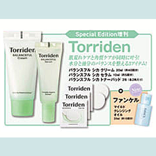 4. VOCE 6月号 Special Edition増刊（表紙：出口夏希さん）［約2,000円分相当］