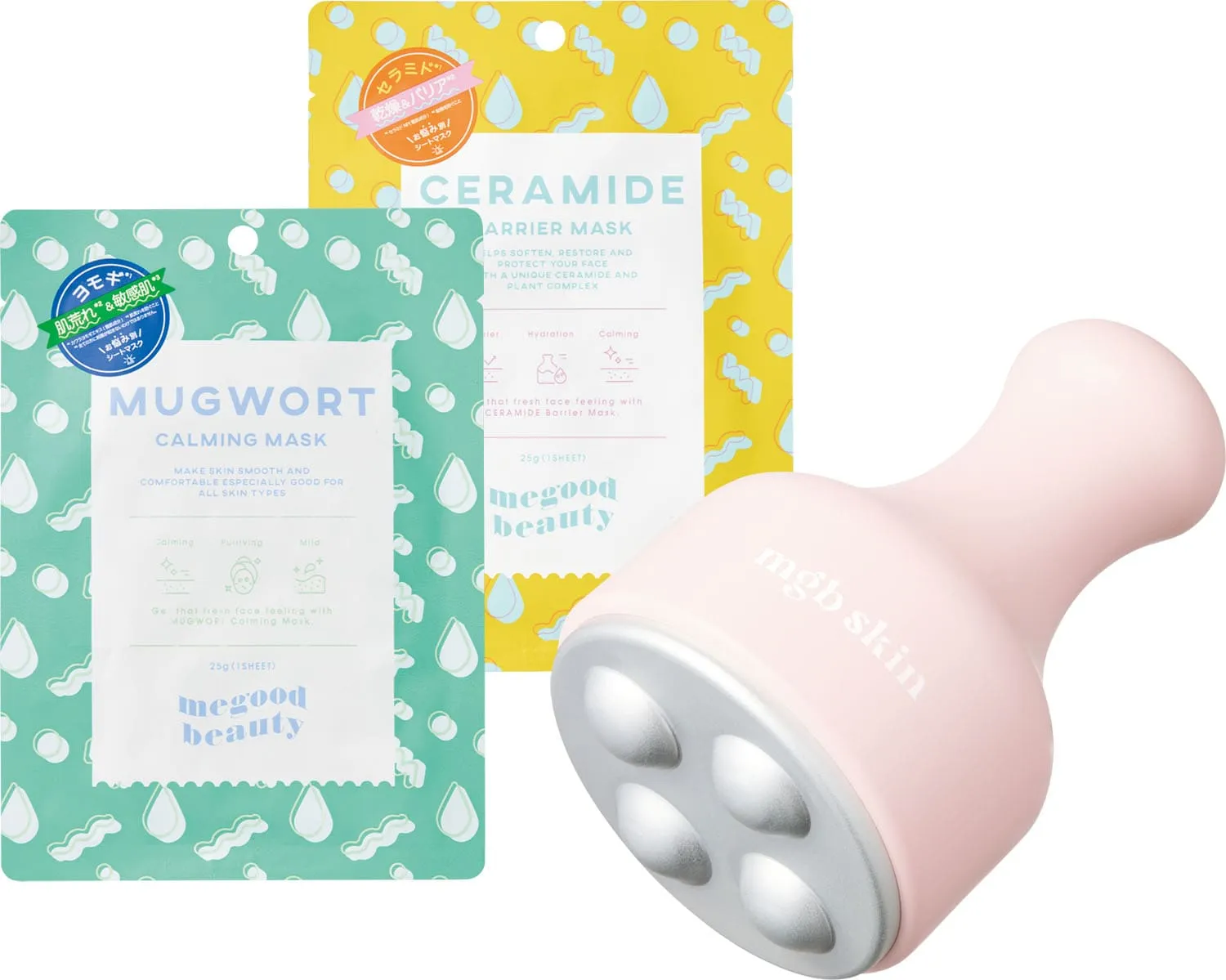 1. megood beauty「韓国陶器肌シートマスク＆多機能かっさ」【現品入り】