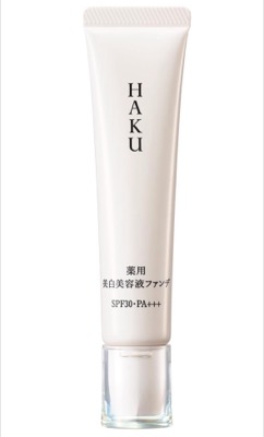 HAKU ブライトニング ファンデーション（全2色・各1包）