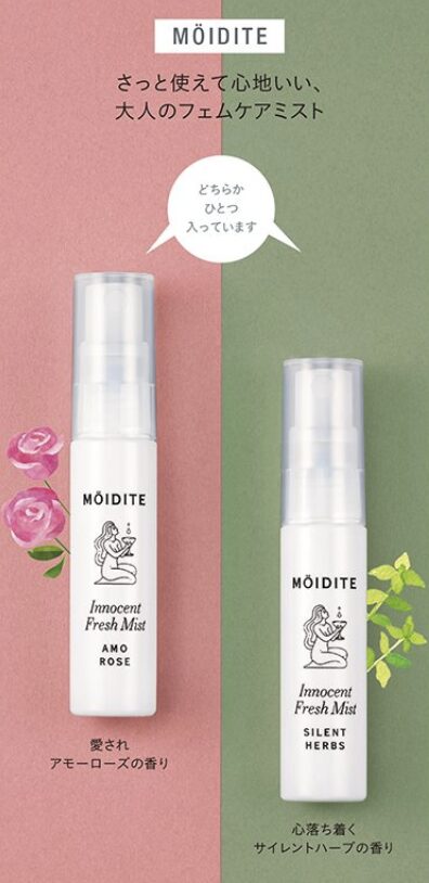 4. MOIDITE イノセントフレッシュミスト【現品】