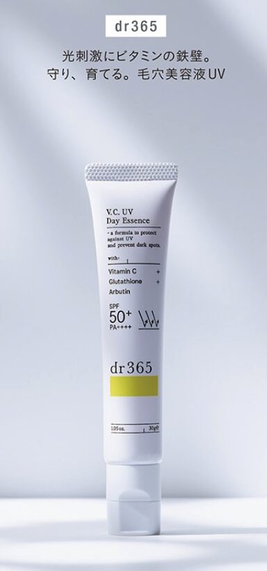 3. dr365 V.C. UV デイエッセンス N(6g)