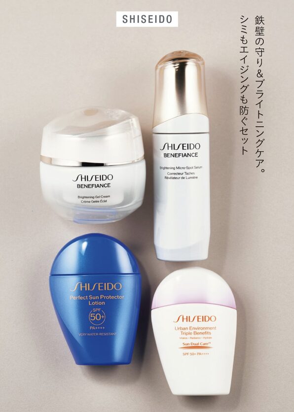 2. SHISEIDO スキンケア&UV 超豪華4アイテム(計8包)