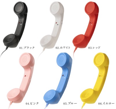 ココフォンスマホ用受話器