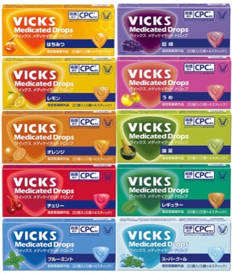 大正製薬ヴィックス メディケイテッド ドロップ 巨峰