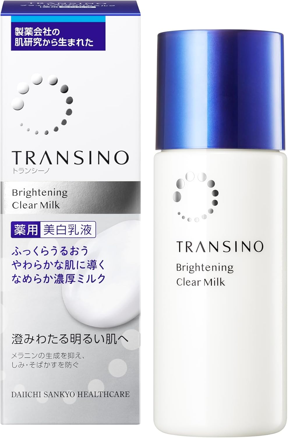 トランシーノ 薬用ブライトニングクリアローション＆ミルク（各1包）