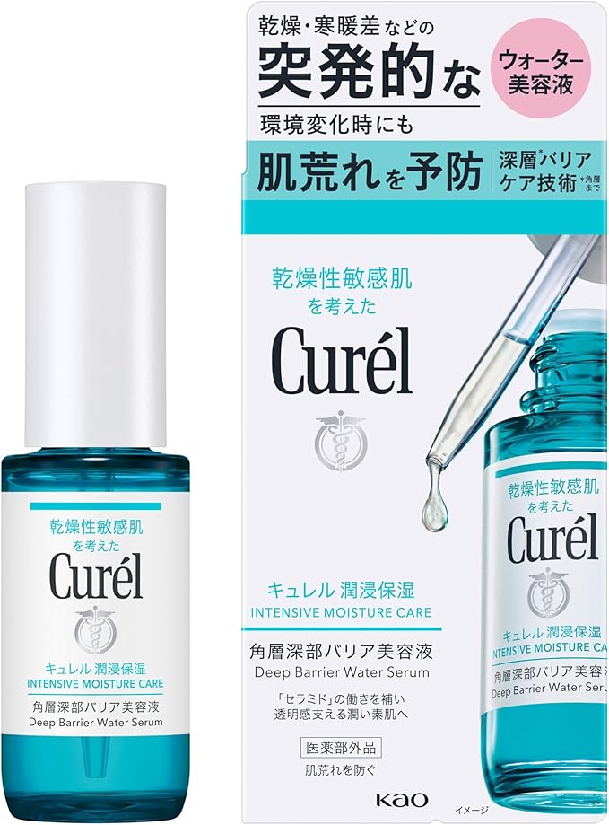 潤浸保湿 角層深部バリア美容液(2包)