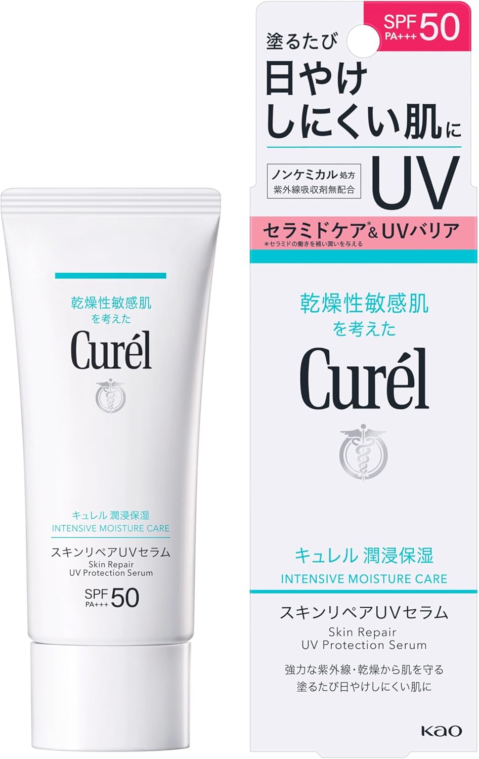 潤浸保湿 スキンリペアUVセラム(6g)