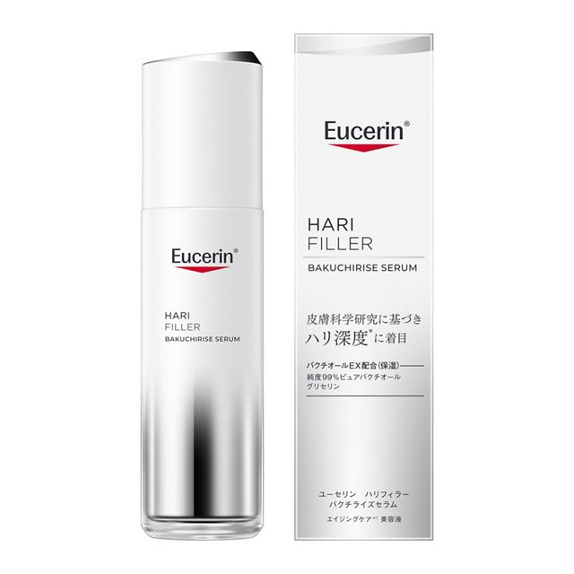 Eucerin（ユーセリン）ハリフィラー美容液（8mL）