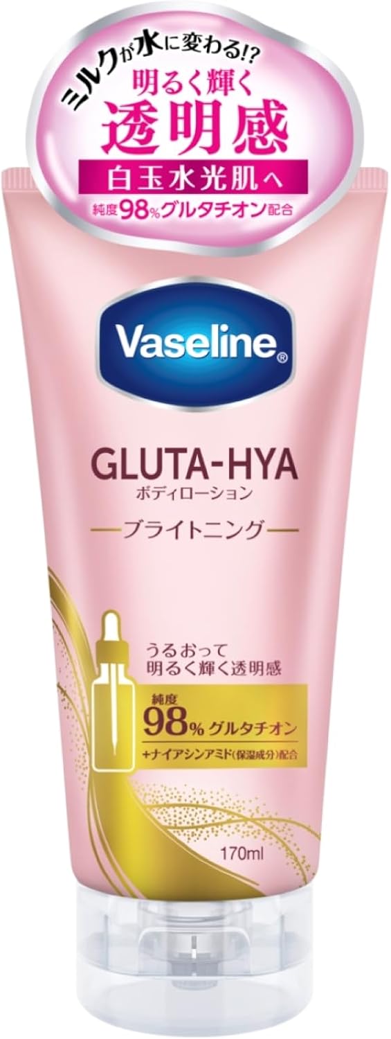 3. ヴァセリン グルタヒア ボディーローション ブライトニング（30ml）