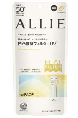 4. ALLIE クロノビューティ フラットスムースフィルターUV（5g）