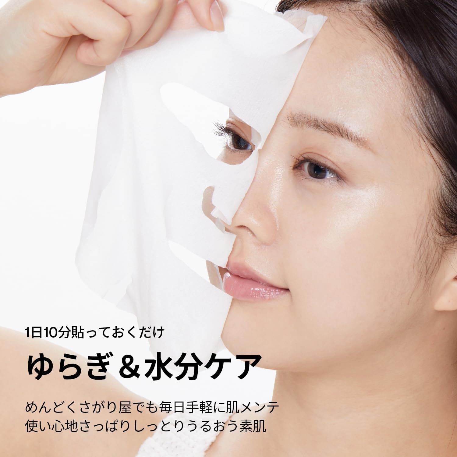 2：VT CICA デイリースージングマスク（30枚入り）