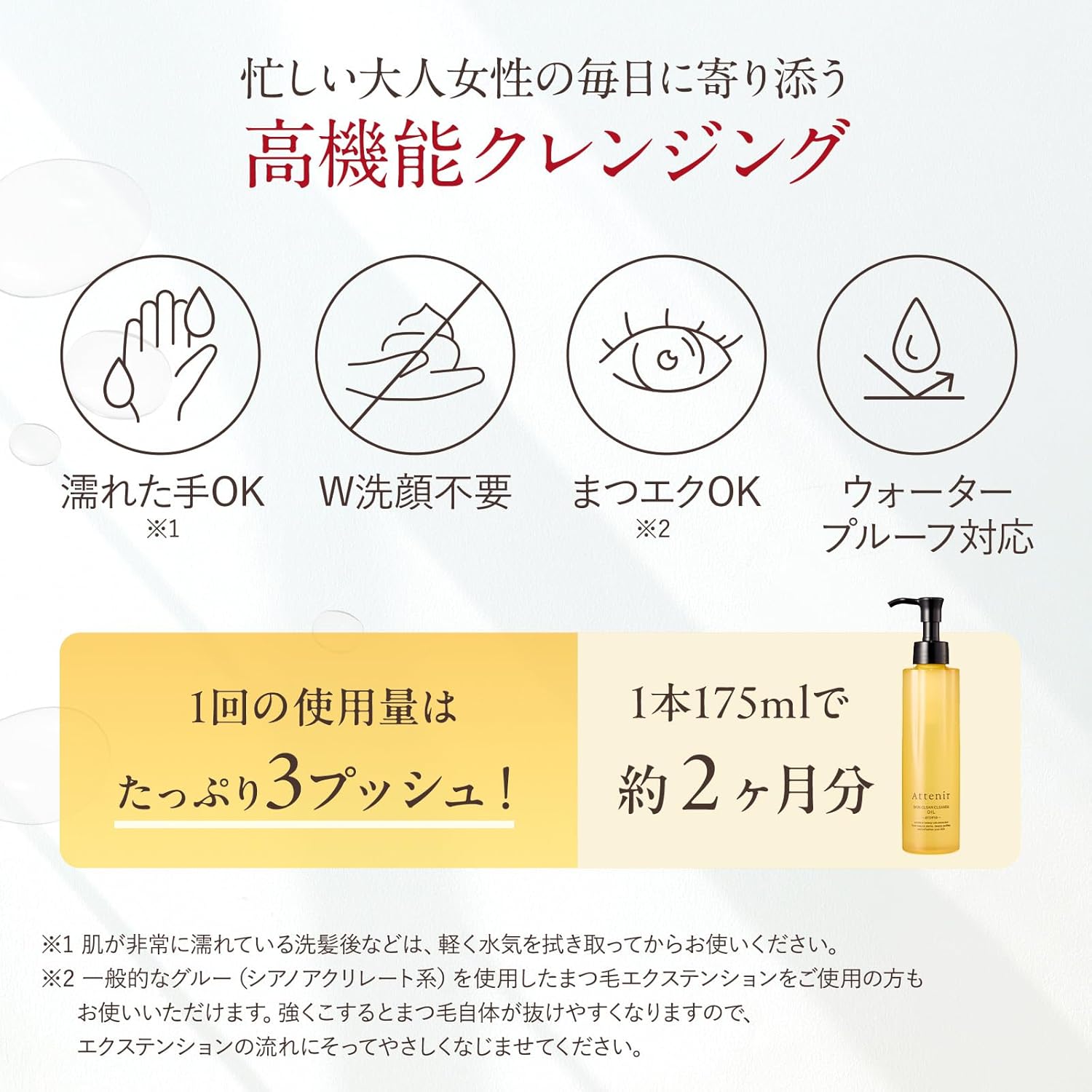 こんな人におすすめ