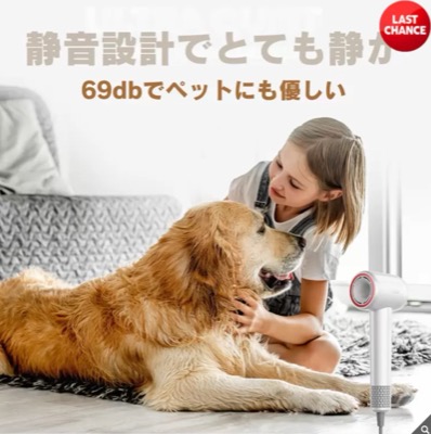 ダイソン並みの爆風！？『コストコ』で話題のTYMOヘアドライヤー（HC603）が凄すぎる♡BLDCモーター搭載で速乾＆サラツヤ♪