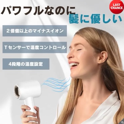 ダイソン並みの爆風！？『コストコ』で話題のTYMOヘアドライヤー（HC603）が凄すぎる♡BLDCモーター搭載で速乾＆サラツヤ♪