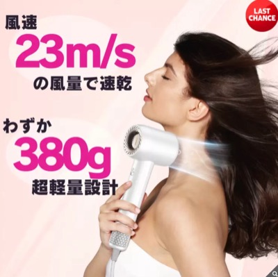 ダイソン並みの爆風！？『コストコ』で話題のTYMOヘアドライヤー（HC603）が凄すぎる♡BLDCモーター搭載で速乾＆サラツヤ♪