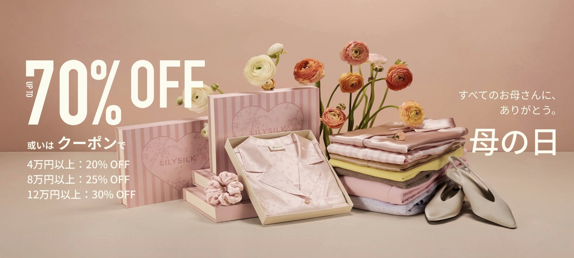 【母の日2026】は「睡眠美容」を贈る！40代〜50代が感動する髪と肌を守るシルク枕カバー5選♡