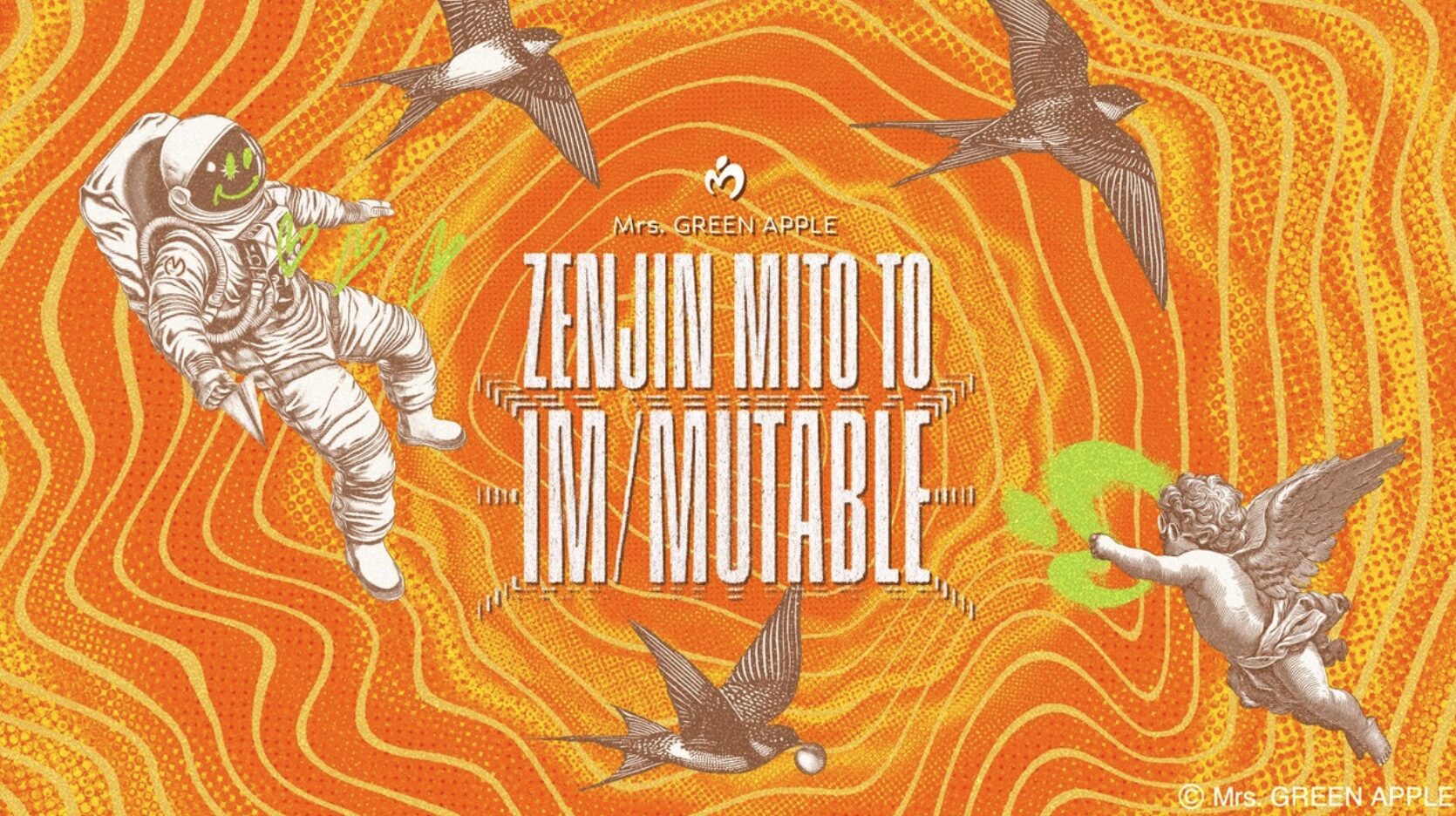 大森元貴（ミセス）ゼンジン未到2026ライブのメイク考察！MUFGスタジアムで魅せたキラキラアイの再現コスメも紹介♪