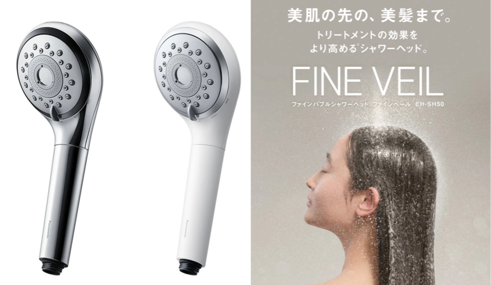 SNSで話題沸騰！パナソニック『ファインベール』が神すぎて予約数が想定の約10倍！？ファインバブルシャワーヘッド予算別おすすめ4選も！