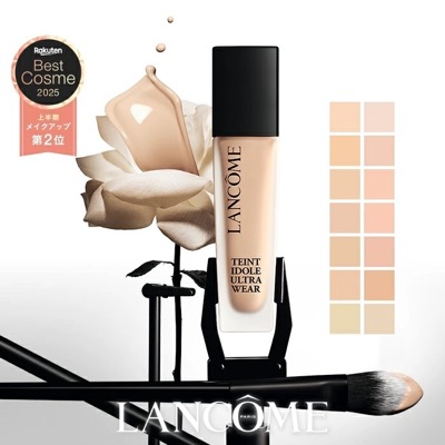 ① ランコム タンイドル ウルトラ ウェア リキッド（ファンデーション）