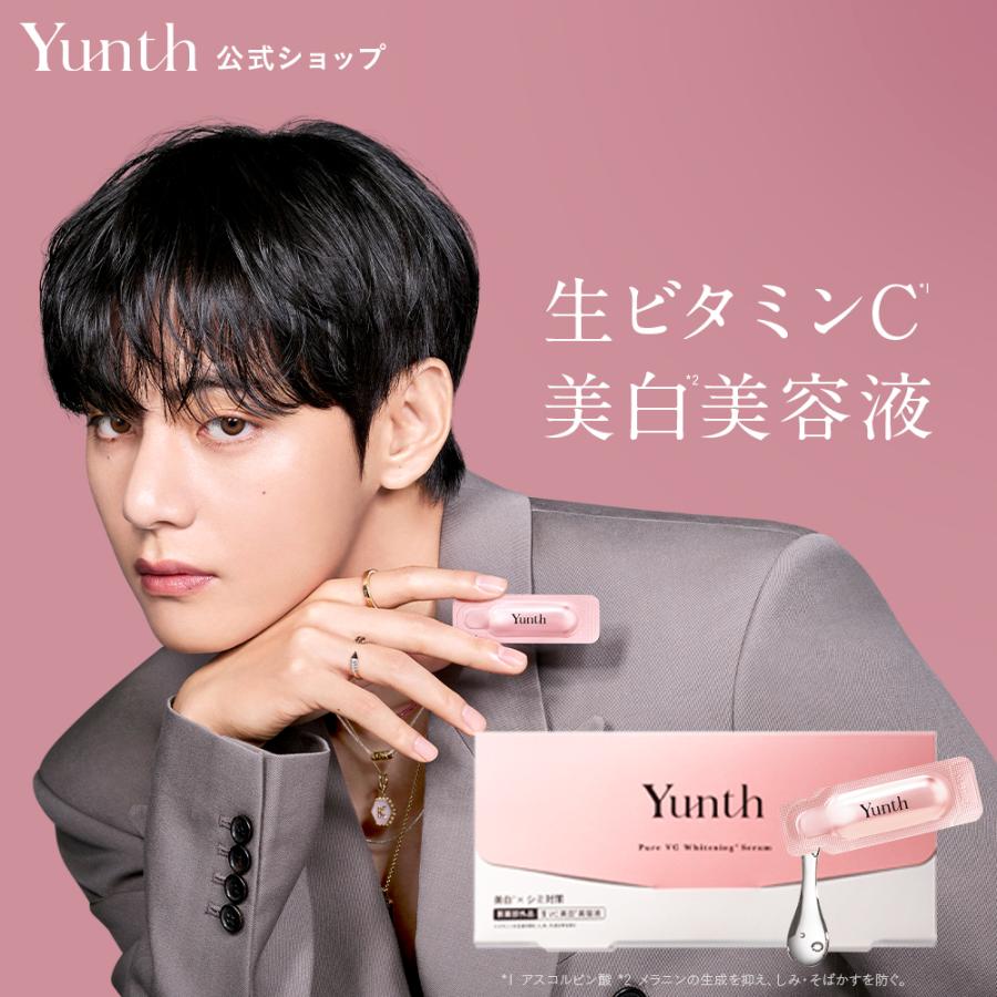 【BTS・V（テテ）就任】Yunth（ユンス）生ビタミンC美容液が“ZIP!”で話題！テテ美肌の秘密＆30秒美白ケアを徹底解説！口コミ&購入先まとめ♪