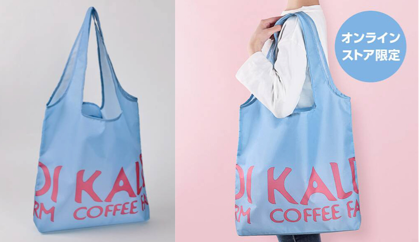 カルディ新色エコバッグ（シアーブルー）が無料！？期間限定キャンペーンの入手条件まとめ♪