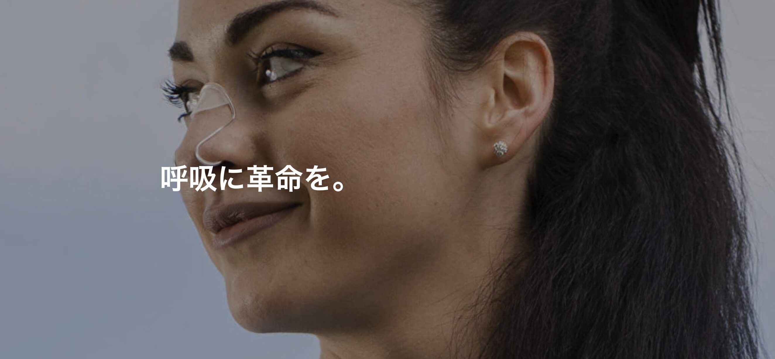 【SNSで話題沸騰】noson（ノーソン）鼻孔拡張器とは？スイス発の最新バズアイテムを徹底解説！口コミ・購入先まとめ♪