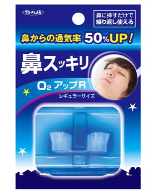 東京企画販売 トプラン O2アップ 鼻孔拡張グッズ レギュラーサイズ