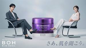 白石麻衣×BIOHEAL BOH（バイオヒールボ）｜スローエイジングのすすめ。プロバイオダームクリームが大ヒット中！