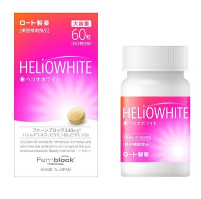 ⑤ ロート製薬 ヘリオホワイト【外出30分前の習慣】