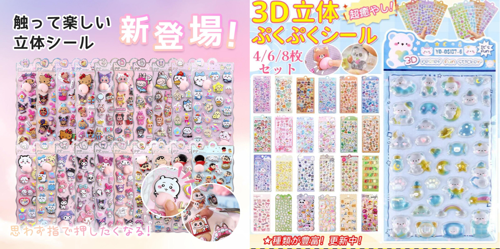 田中みな実の推しシール！ボンボンドロップとは？