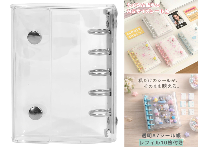 田中みな実が使っているシール帳はどんなもの？