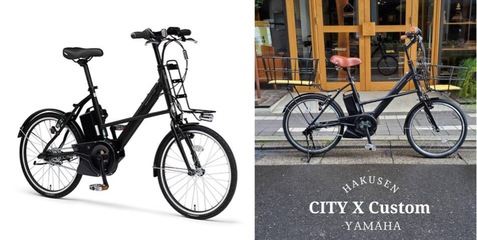 ① ヤマハ PAS CITY-X（パス シティ エックス）【通勤・街乗りの定番電動アシスト自転車】