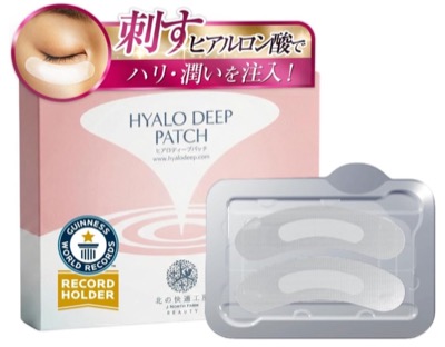ヒアロディープパッチ（北の快適工房）
