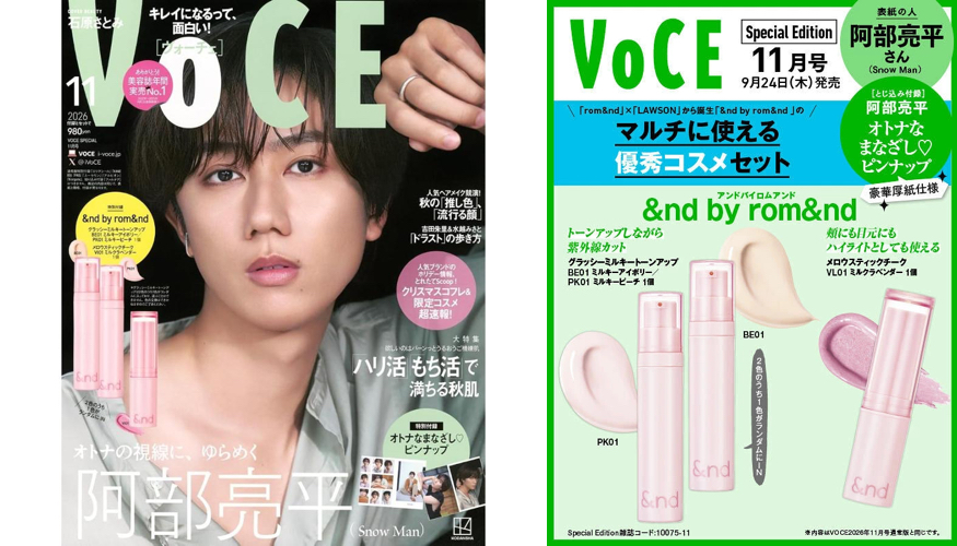 Special Edition（阿部亮平さん表紙・980円）
